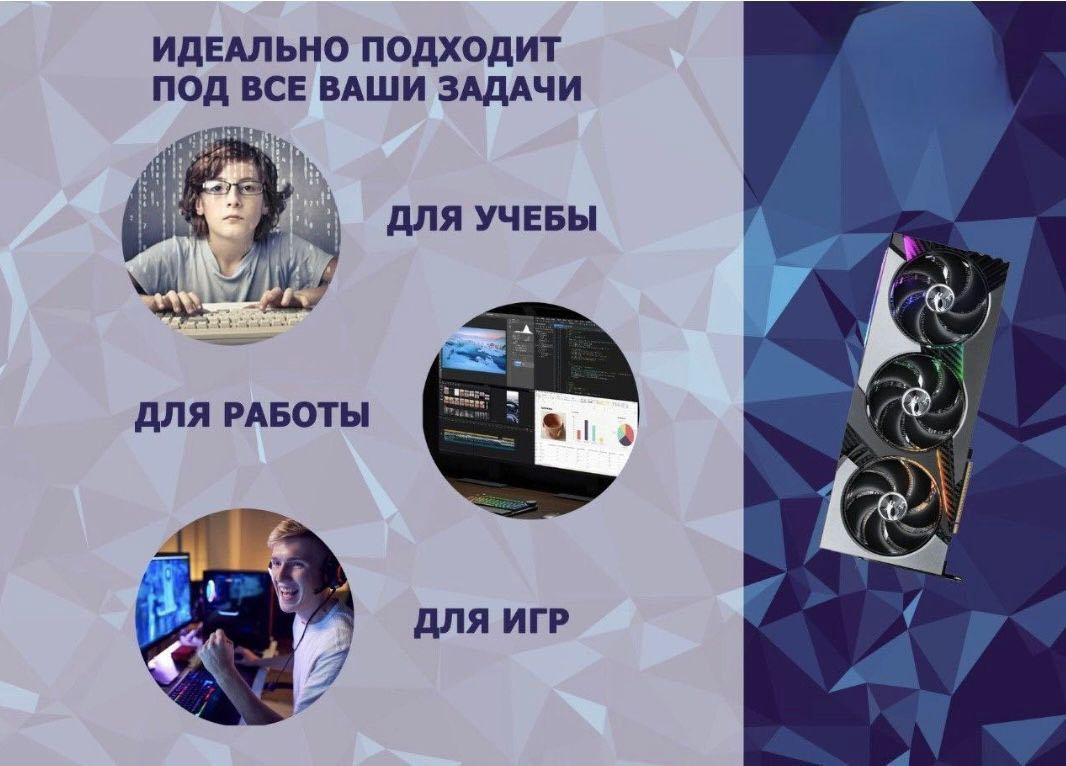 Megamarket i5-13400F / RTX 4060 Ti 8 Гб / 16 Гб / SSD 512 Гб / Win 11 Pro купить,NaN