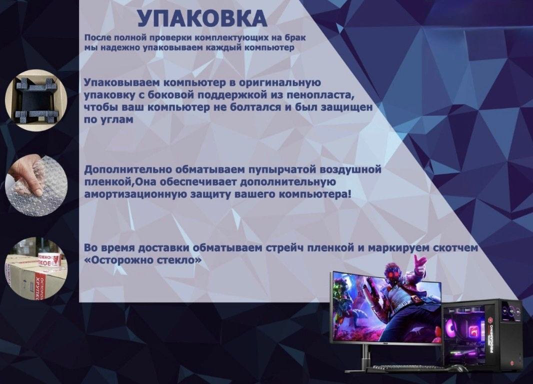 Megamarket i5-13400F / RTX 4060 Ti 8 Гб / 16 Гб / SSD 512 Гб / Win 11 Pro купить,NaN