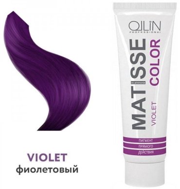 Пигмент прямого действия Ollin Professional Matisse Color violet 100 мл купить,NaN