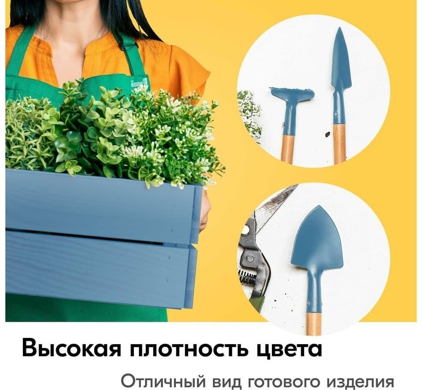 Kudo краска Arte KU-10114 тон серо-голубой, 520 мл купить,NaN