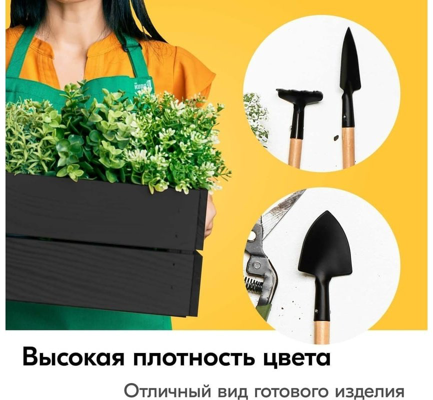 Kudo краска черная матовая KU-1102 520 мл купить,NaN
