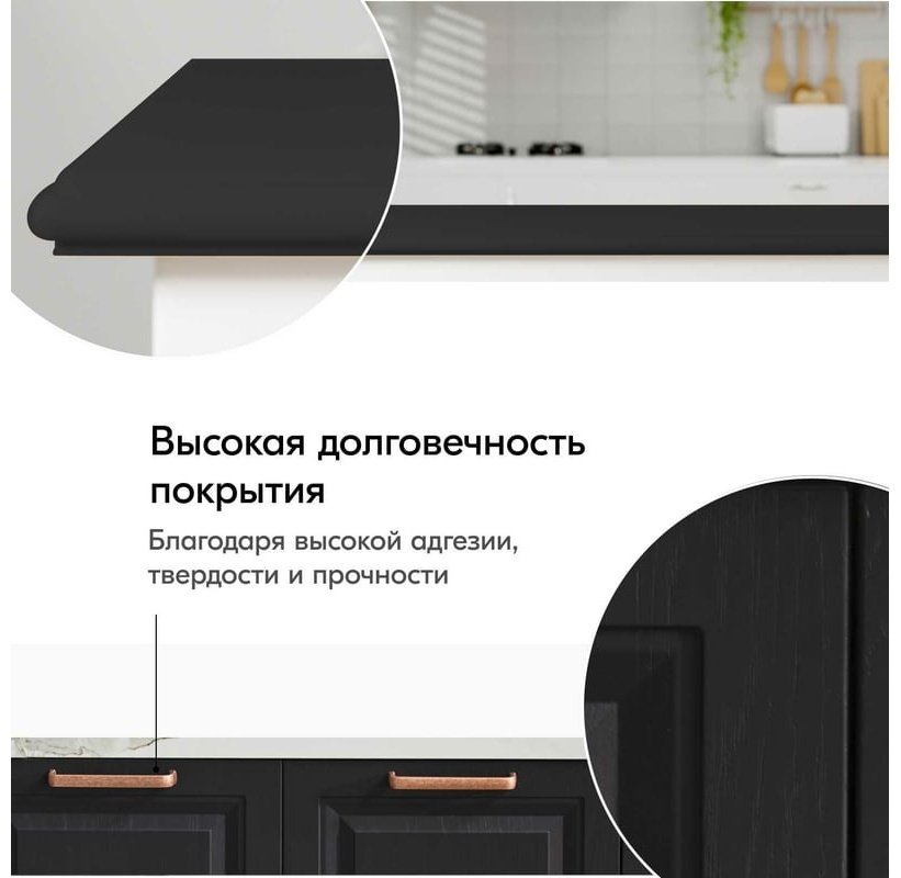 Kudo краска черная матовая KU-1102 520 мл купить,NaN