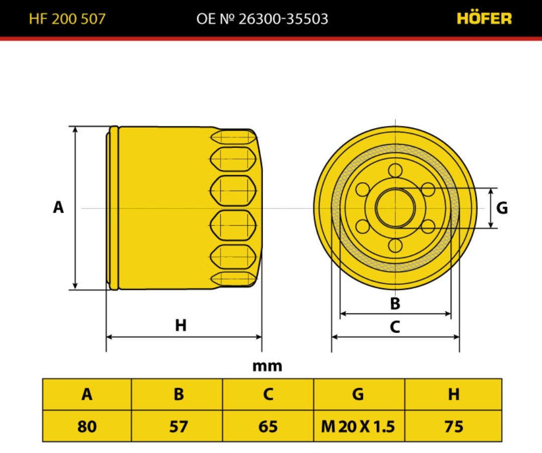 HOFER масляный фильтр HF 200 507 купить,NaN