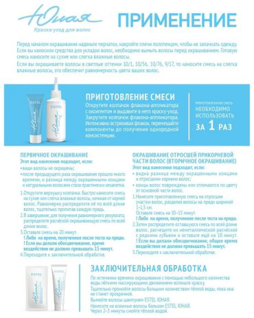 Ollin Professional Color 5/71 светлый шатен коричнево-пепельный крем-краска 60 мл купить,NaN