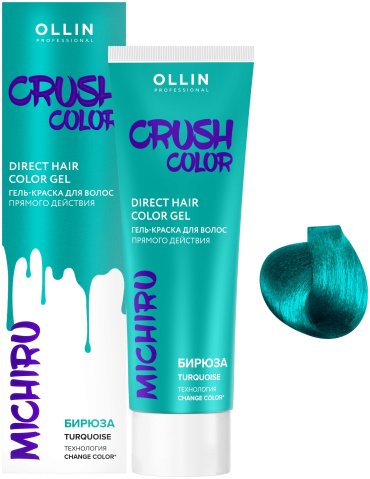 Гель-краска для волос Ollin Professional Crush Color прямого действия бирюза 100 мл купить,NaN
