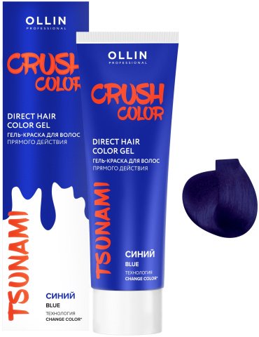 Гель-краска для волос Ollin Professional Crush Color прямого действия синий 100 мл купить,NaN