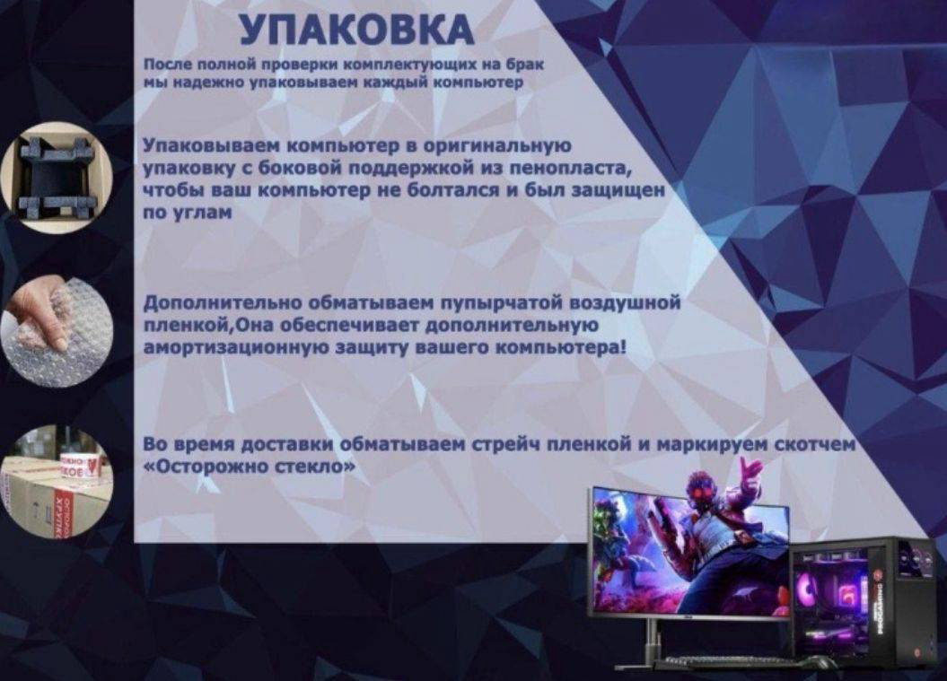 Megamarket i7-14700KF / RTX 4060 Ti 8 Гб / 32 Гб / SSD 1000 Гб / Win 11 Pro купить,NaN