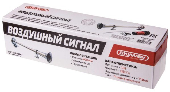 Сигнал электропневматический Skyway S07601007 купить,NaN