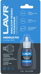 LAVR LN1733 Фиксатор резьбы 0.009 л