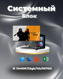 Megamarket i5-13400F / RTX 5070 Ti 16 Гб / 32 Гб / SSD 1000 Гб / Win 11 Pro