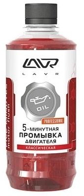 LAVR Ln1003N промывка двигателя 1 л купить,NaN