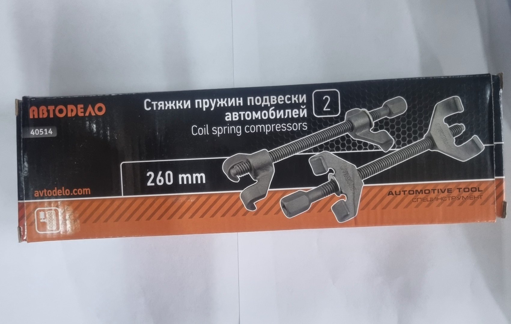 АвтоDело стяжка 260 мм 2 шт