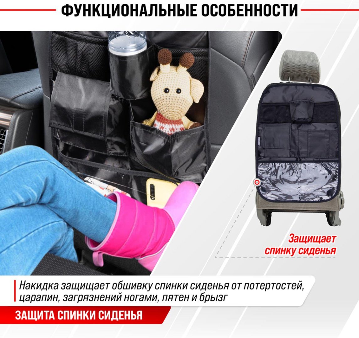 Skyway S06101002 накидка купить,NaN