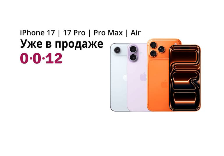 ForteMarket баннер