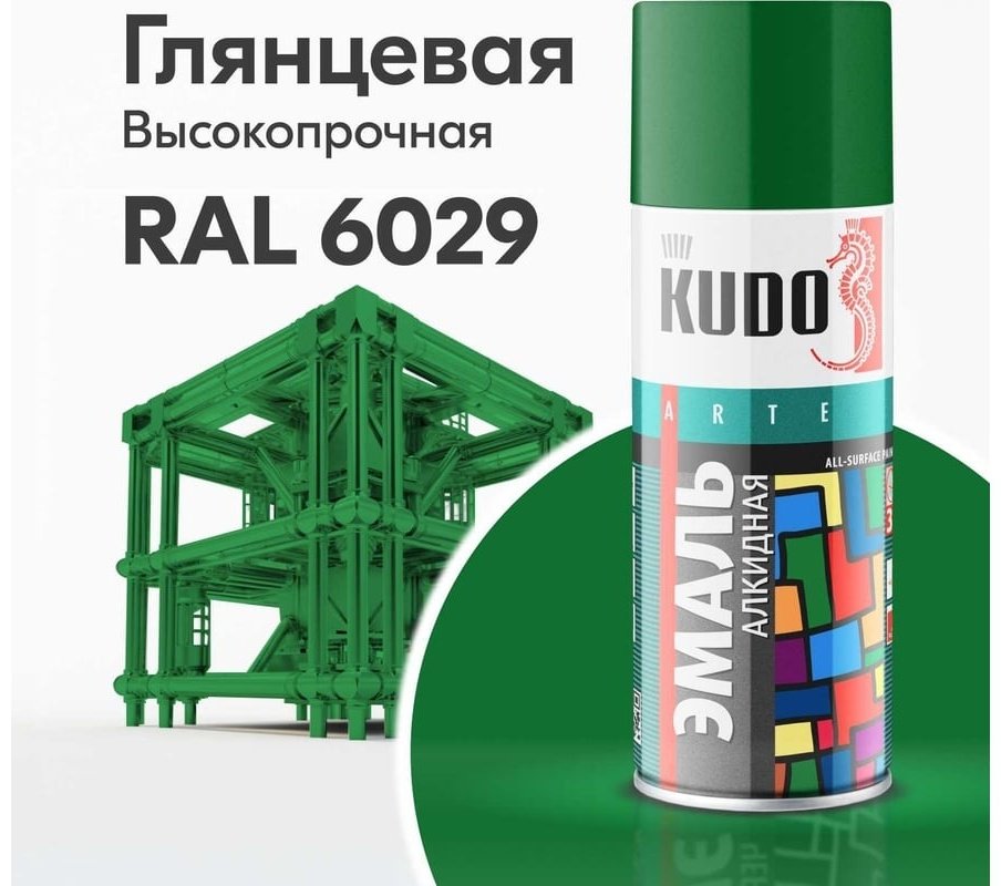 Kudo краска Аэрозольная краска в баллончике KUDO высокопрочная алкидная универсальная глянцевая RAL 6029 зелёная KU-10081 тон зеленый, 520 мл купить,NaN