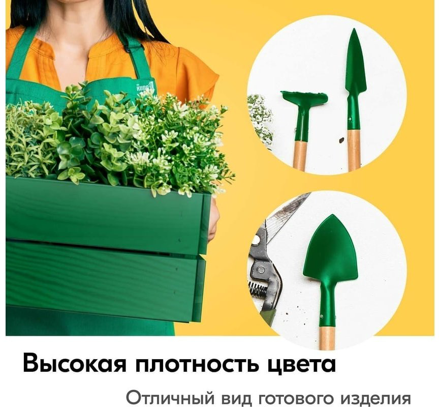 Kudo краска Аэрозольная краска в баллончике KUDO высокопрочная алкидная универсальная глянцевая RAL 6029 зелёная KU-10081 тон зеленый, 520 мл купить,NaN
