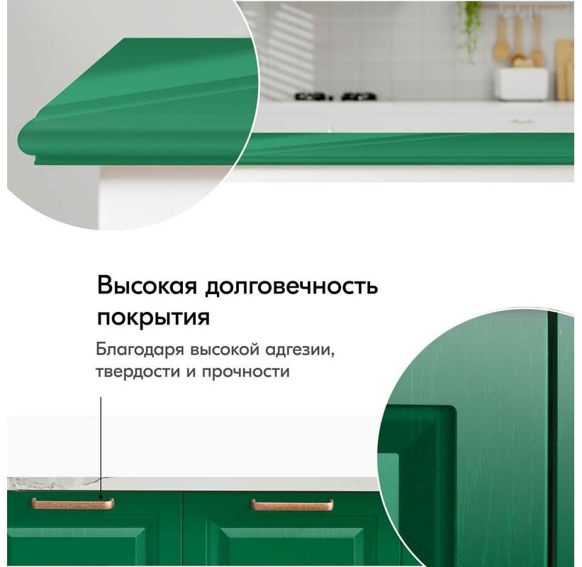 Kudo краска Аэрозольная краска в баллончике KUDO высокопрочная алкидная универсальная глянцевая RAL 6029 зелёная KU-10081 тон зеленый, 520 мл купить,NaN
