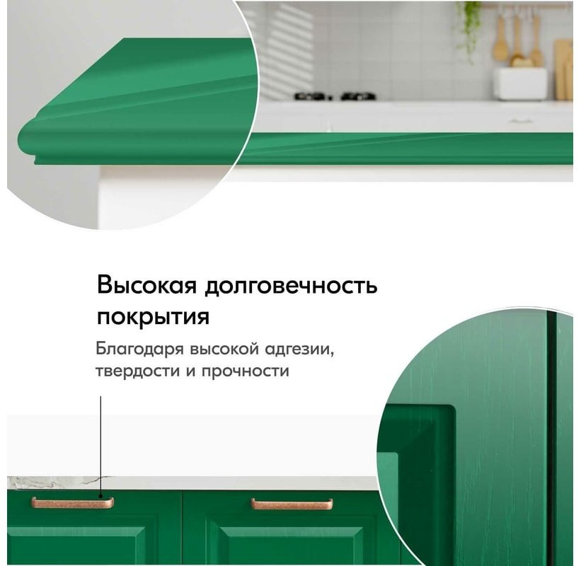 Kudo краска Аэрозольная краска в баллончике KUDO высокопрочная алкидная универсальная глянцевая RAL 6029 зелёная KU-10081 тон зеленый, 520 мл купить,NaN