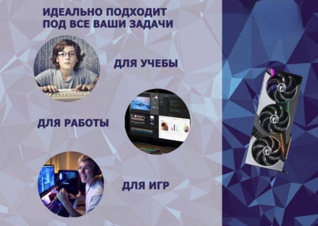 Megamarket i7-14700KF / RTX 4060 Ti 8 Гб / 16 Гб / SSD 512 Гб / Win 11 Pro купить,NaN