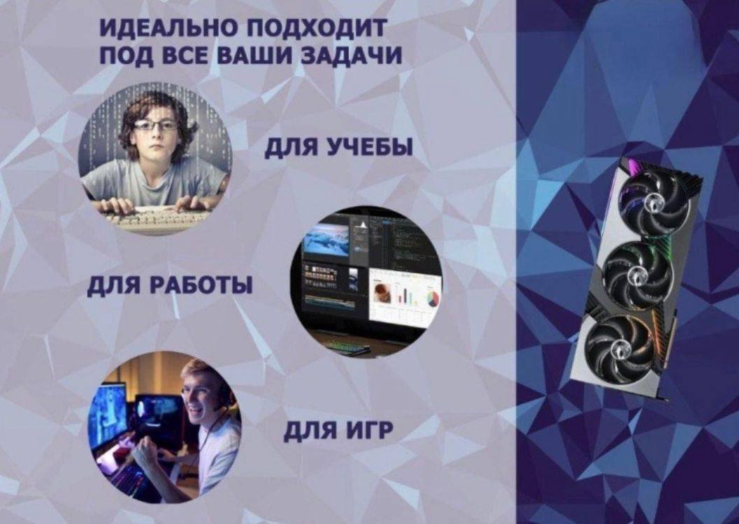 Megamarket i7-14700KF / RTX 4060 Ti 8 Гб / 16 Гб / SSD 512 Гб / Win 11 Pro купить,NaN