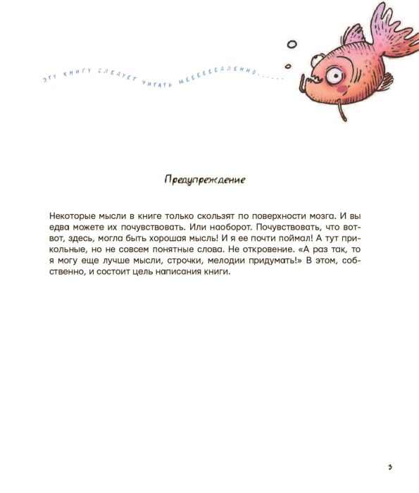 Современная российская проза Балунов А. Сказка про Крабика и Рыбку купить,NaN