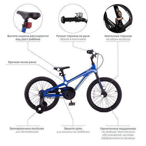 Велосипед Royal Baby Chipmunk 18 Inch Moon Economic MG Blue синий купить,NaN