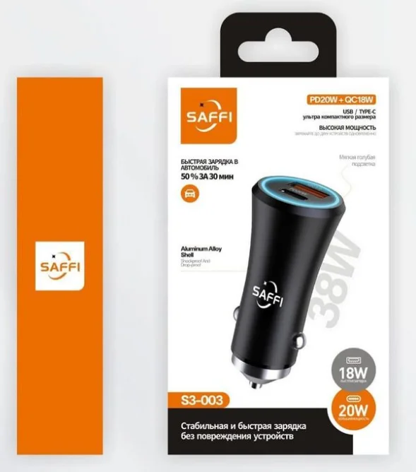 Автомобильная зарядка Saffi S3-003 38W USB Type-C Black Мягкая голубая подсветка купить,NaN