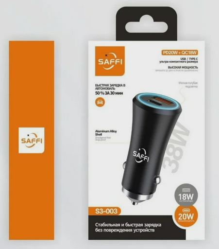 Автомобильная зарядка Saffi S3-003 38W USB Type-C Black Мягкая голубая подсветка
