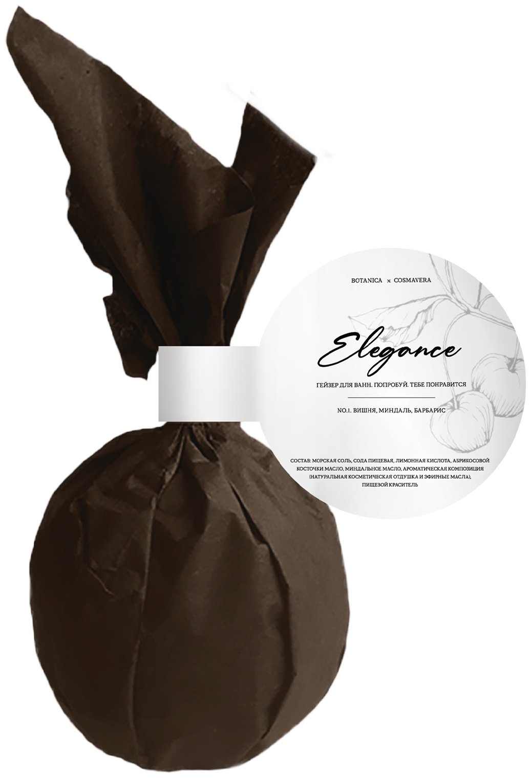 Cosmavera Гейзер "Elegance No.1" вишня, миндаль, барбарис бомбочка 135 г купить,NaN