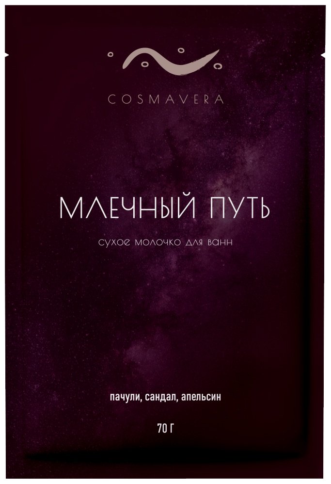 Cosmavera Млечный путь сухое молочко 70 г купить,NaN