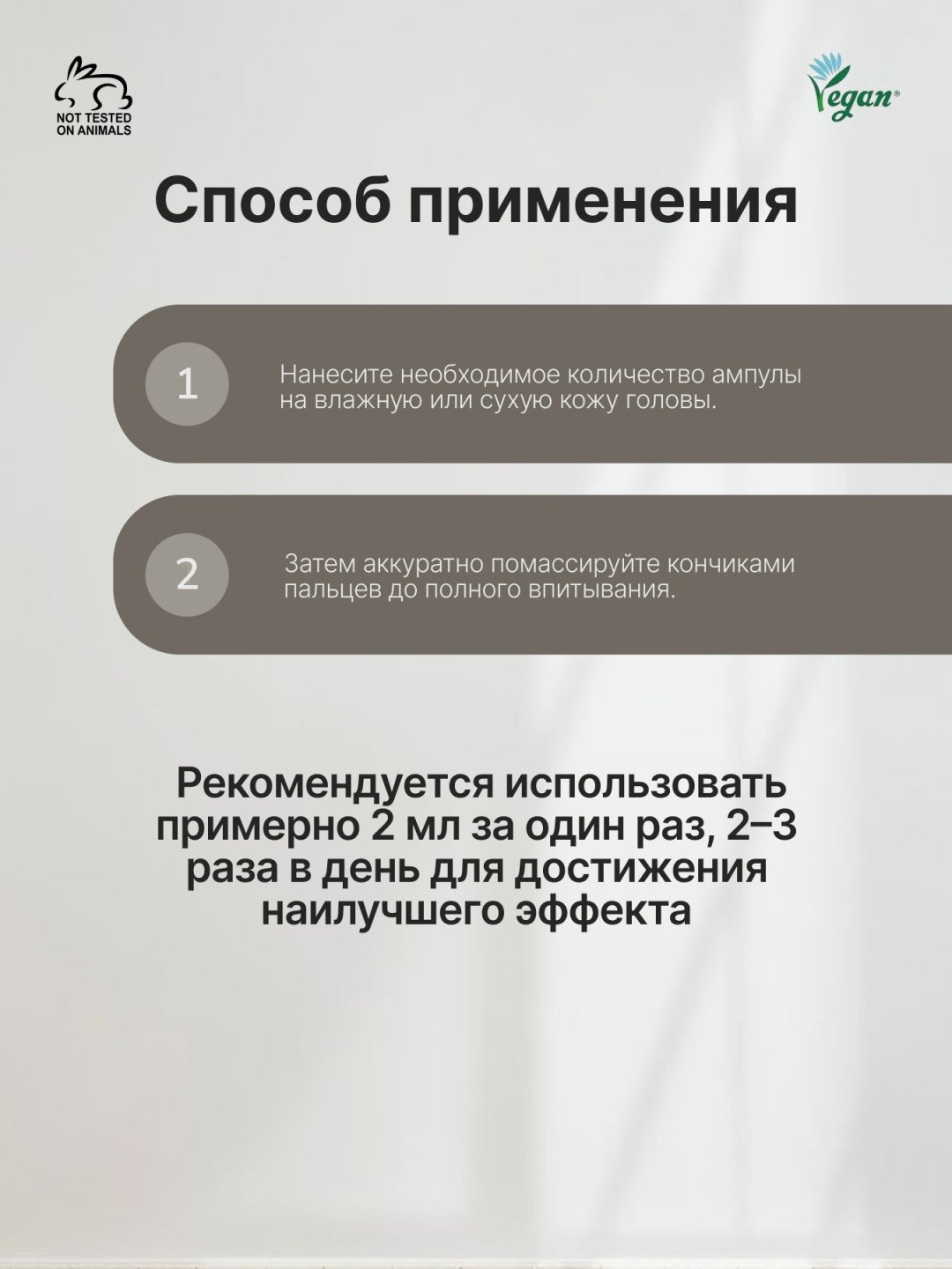 SimplyO состав Biotin Ampoule for Hair Loss 100 мл купить,NaN