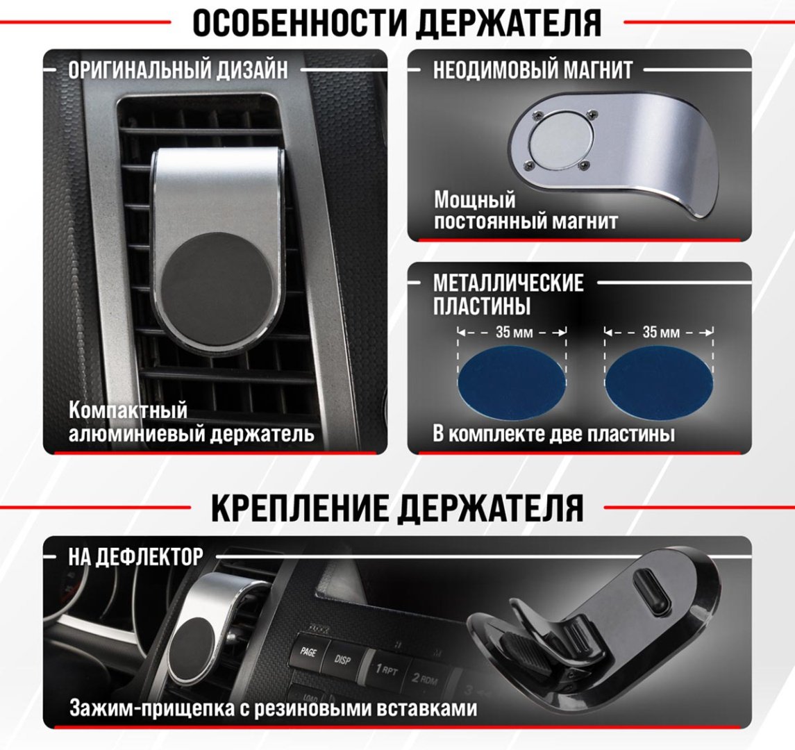 Магнитный держатель Skyway S00303012 серый купить,NaN