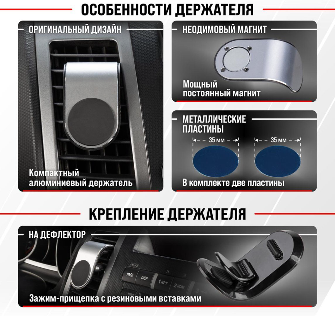 Магнитный держатель Skyway S00303012 серый купить,NaN
