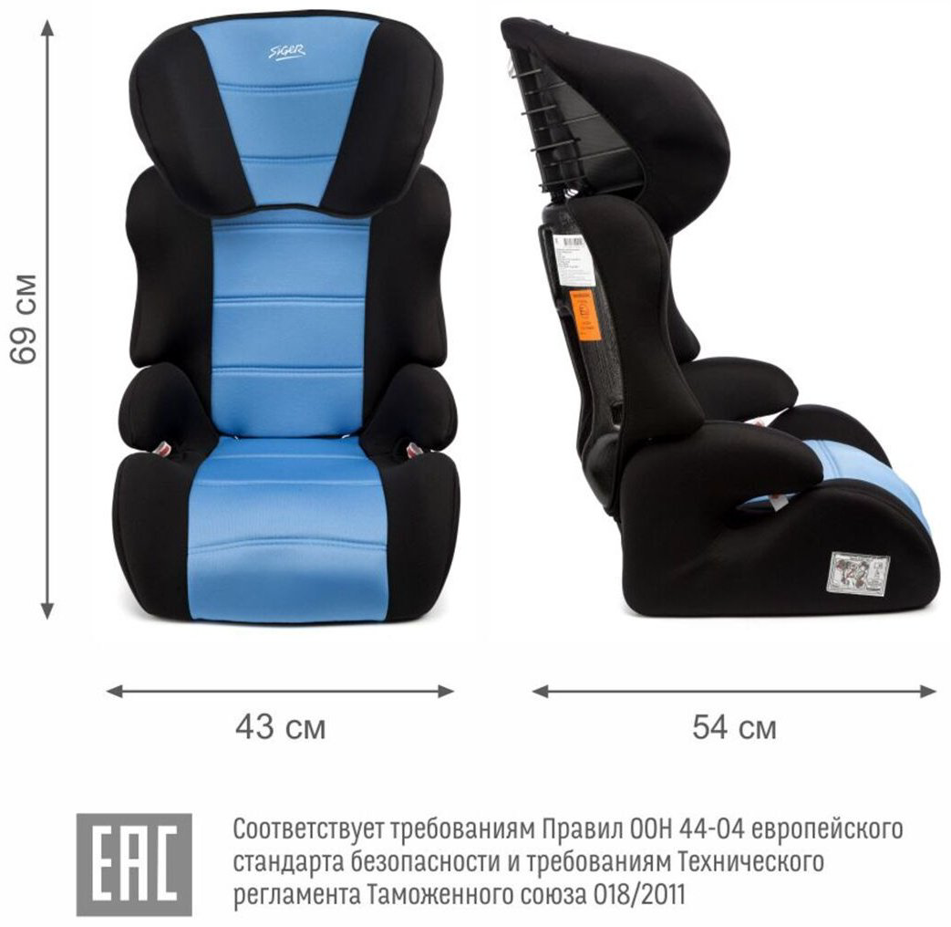 Siger Смарт 2/3 (15-36 кг) голубой