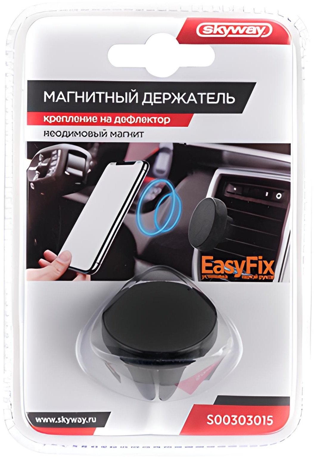 Skyway S00303015 купить,NaN