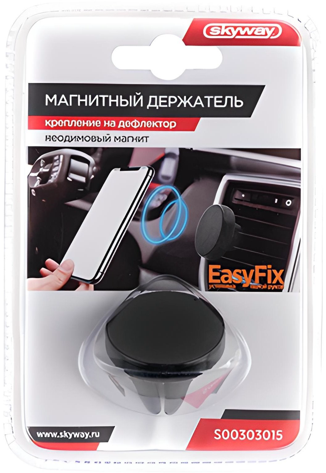 Skyway S00303015 купить,NaN