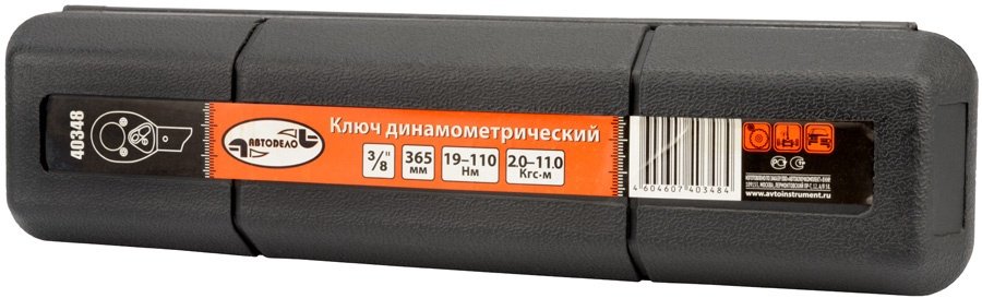 Динамометрический ключ АвтоDело 40348