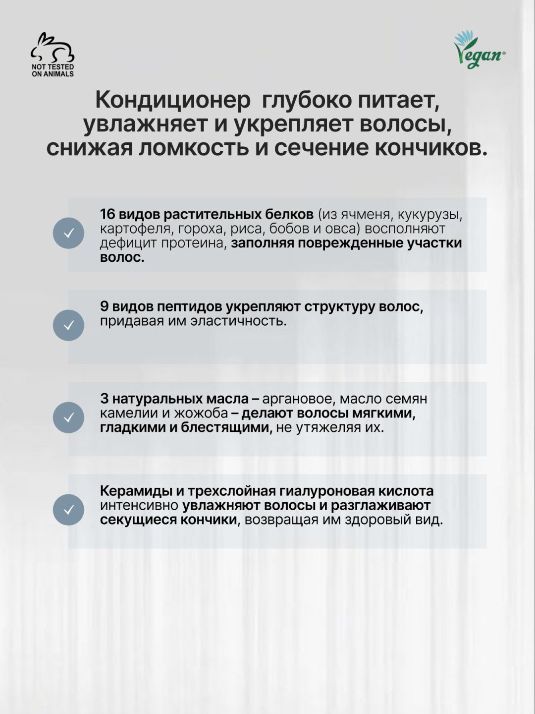 SimplyO кондиционер Protein Booster Wild Flower 500 мл купить,NaN