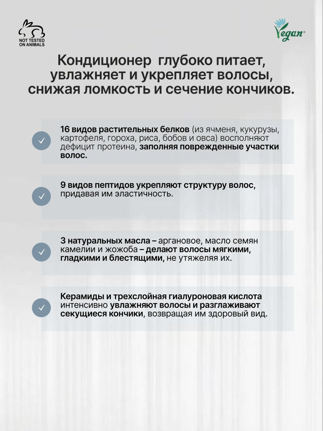 SimplyO кондиционер Protein Booster Wild Flower 500 мл купить,NaN