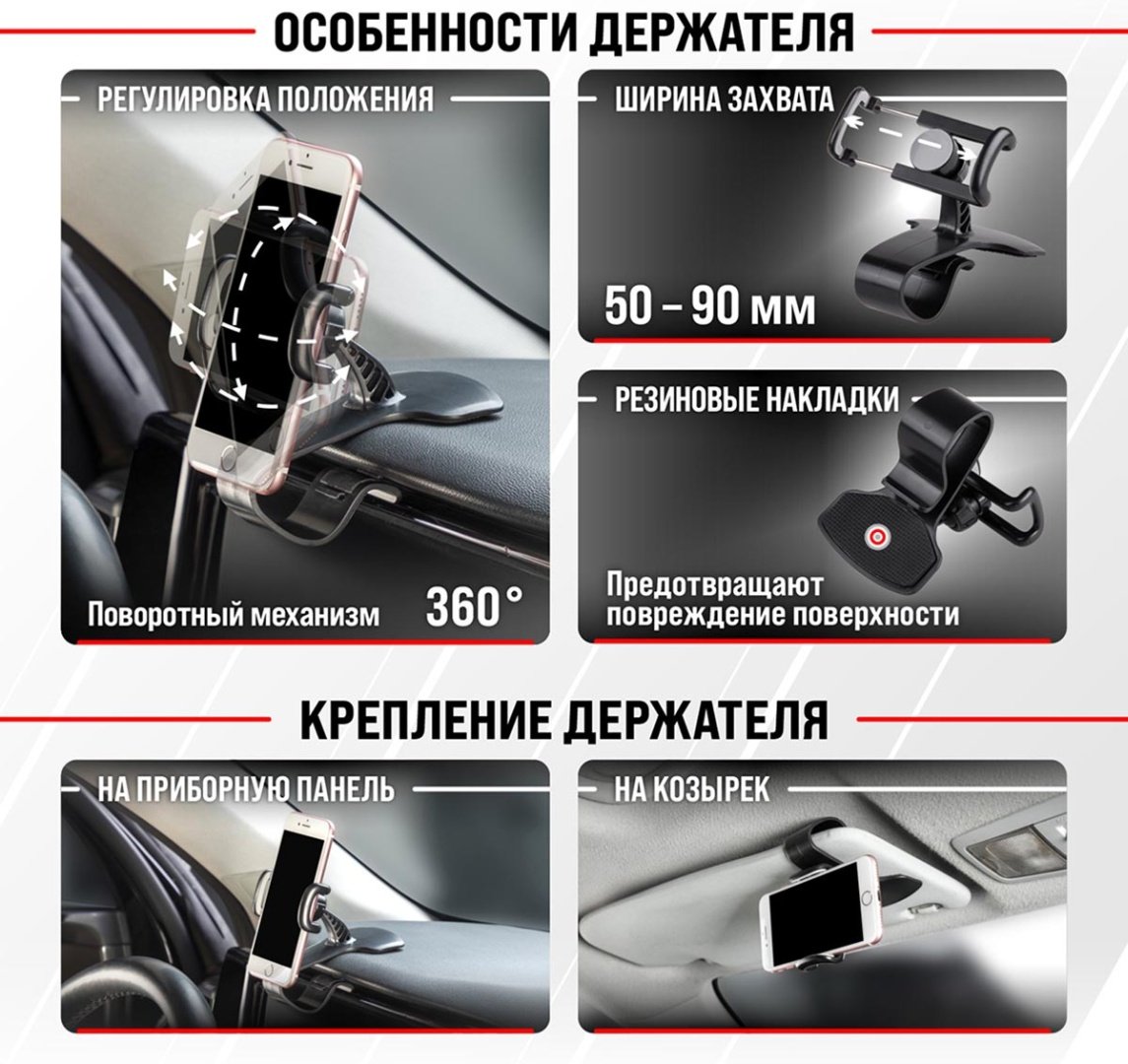 Skyway S00301050