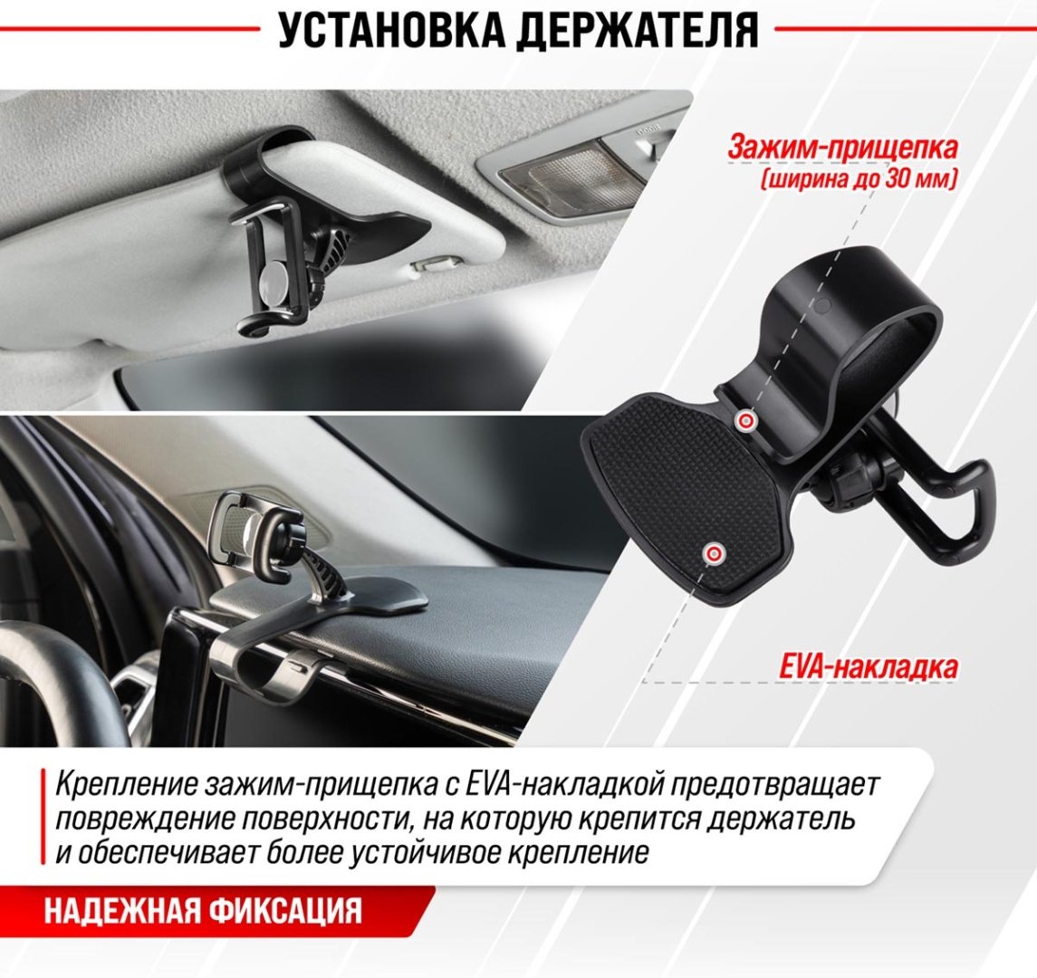 Skyway S00301050