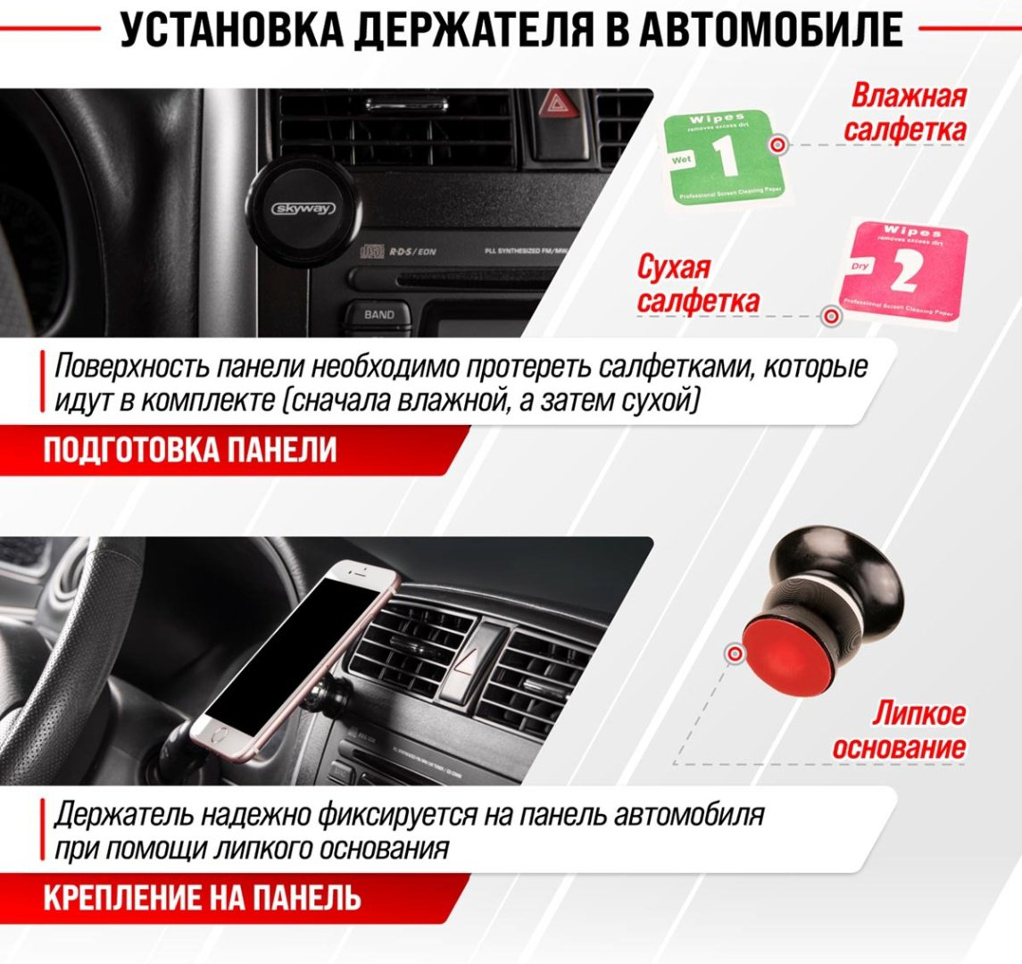 Skyway S00303008 купить,NaN