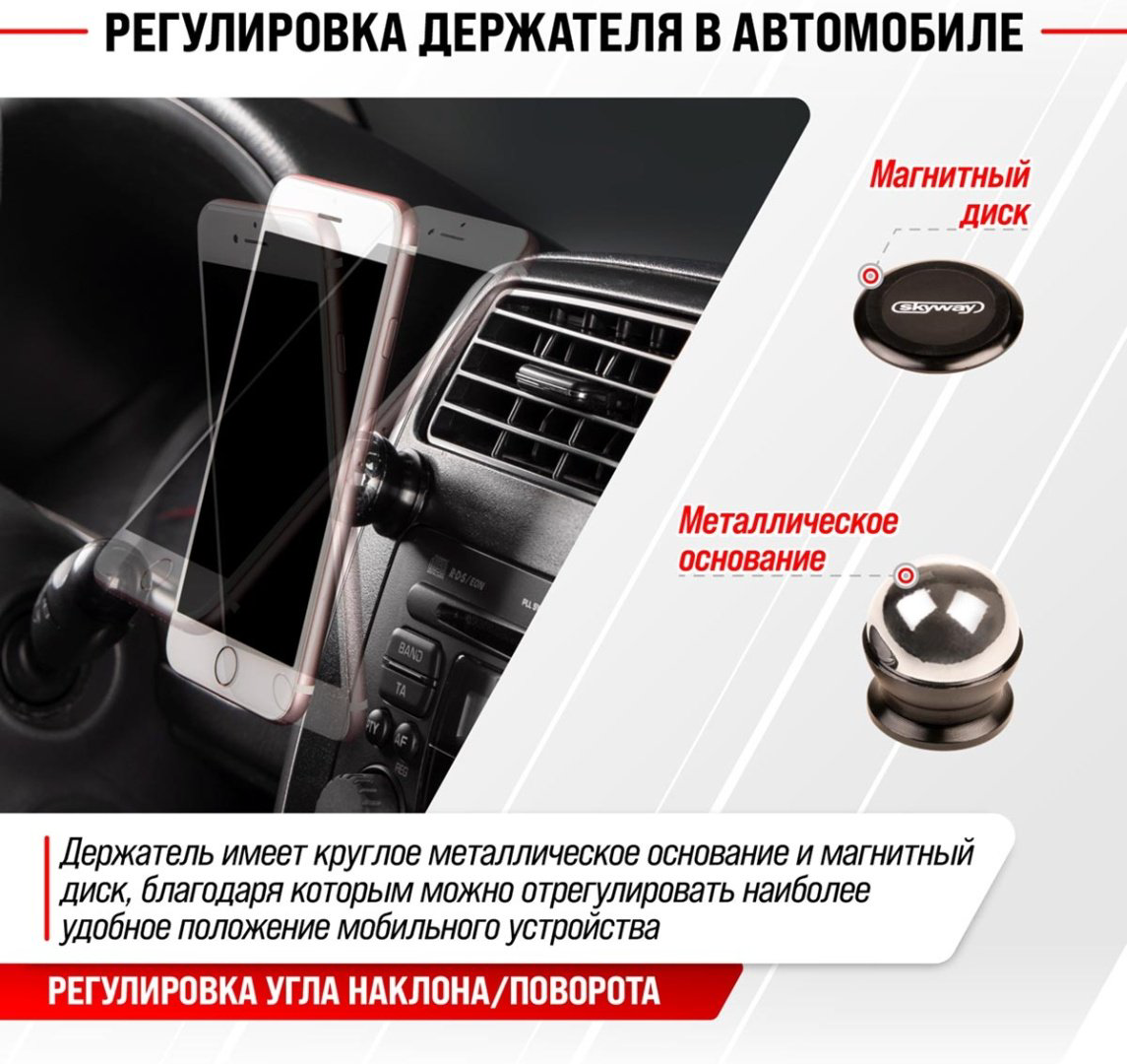 Skyway S00303008 купить,NaN