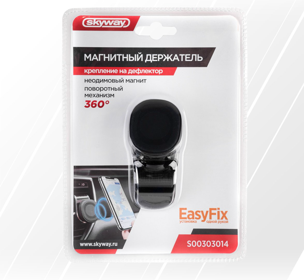 Магнитный держатель Skyway S00303014 черный купить,NaN