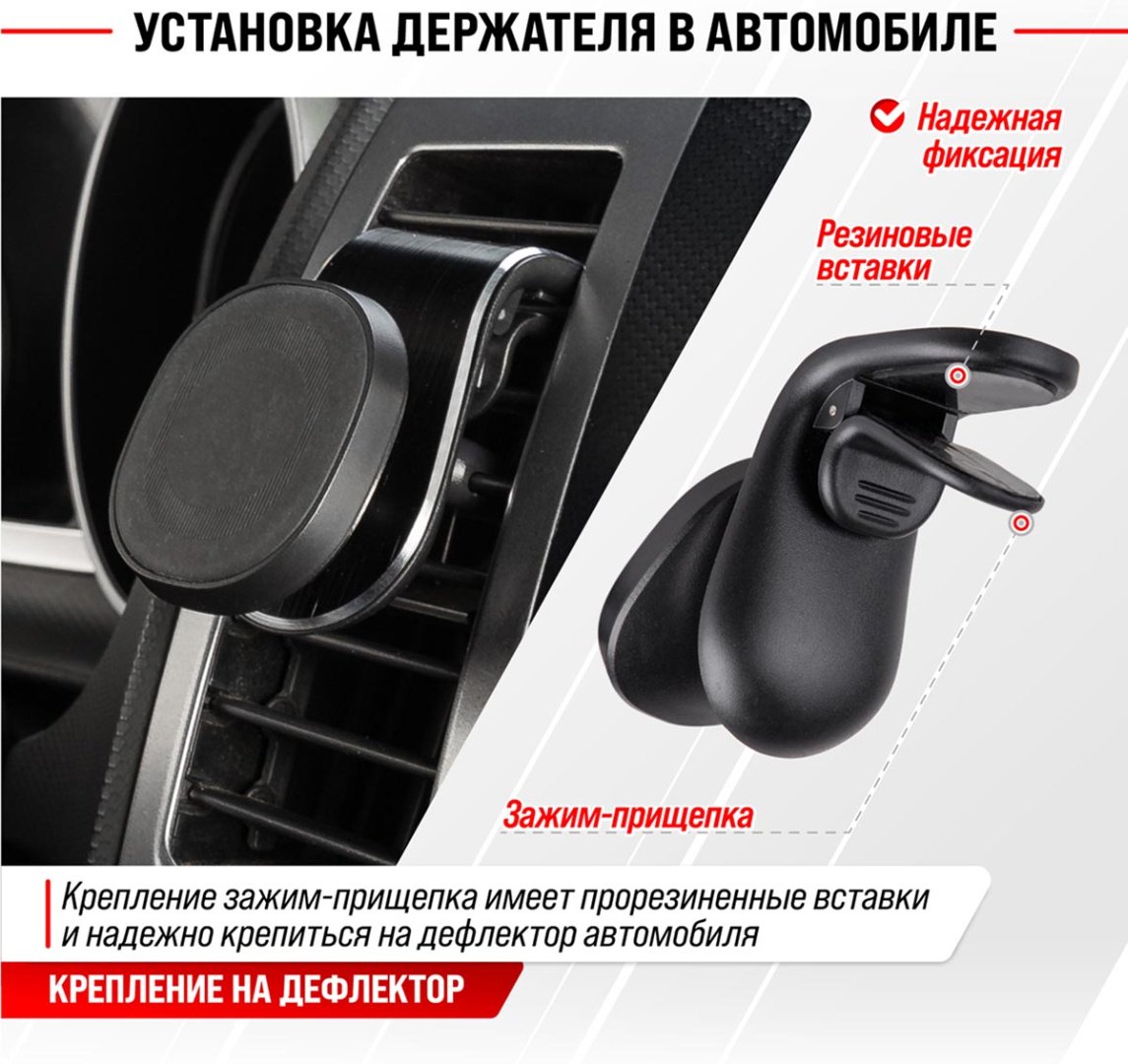 Магнитный держатель Skyway S00303014 черный
