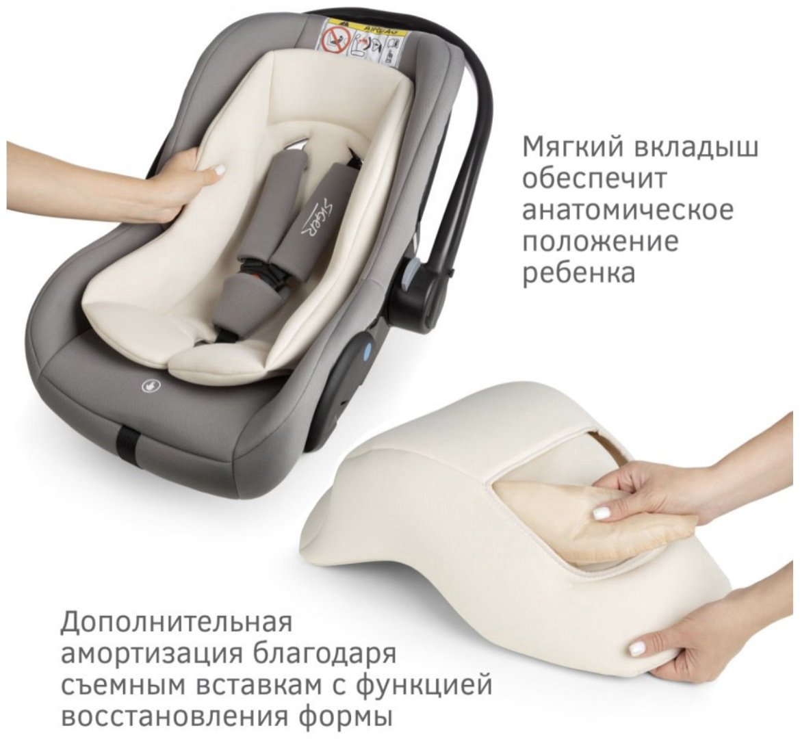 Siger Дафни 0+ (до 13 кг) серый купить,NaN