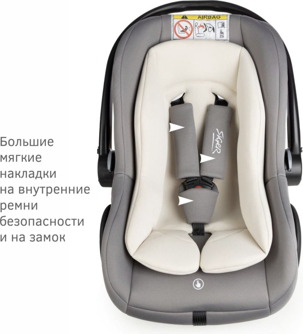 Siger Дафни 0+ (до 13 кг) серый купить,NaN