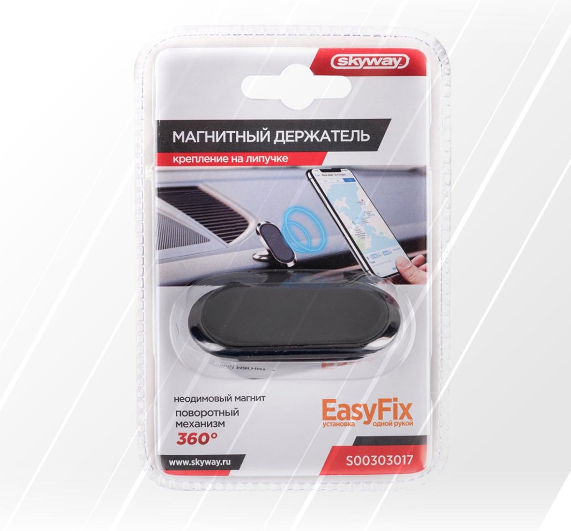 Держатель Skyway S00303017 черный купить,NaN