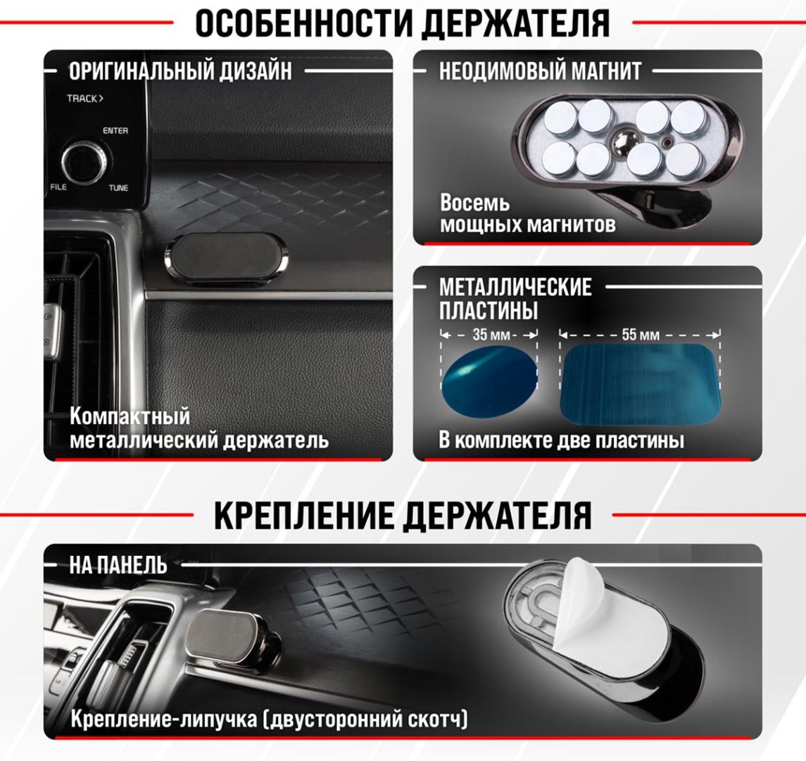 Держатель Skyway S00303017 черный купить,NaN