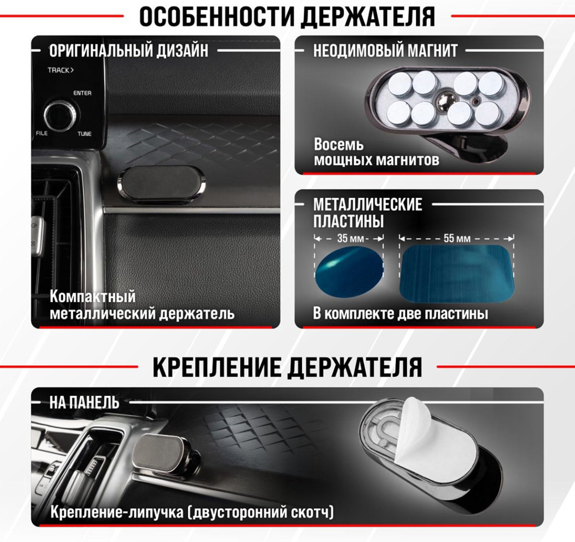 Держатель Skyway S00303017 черный купить,NaN